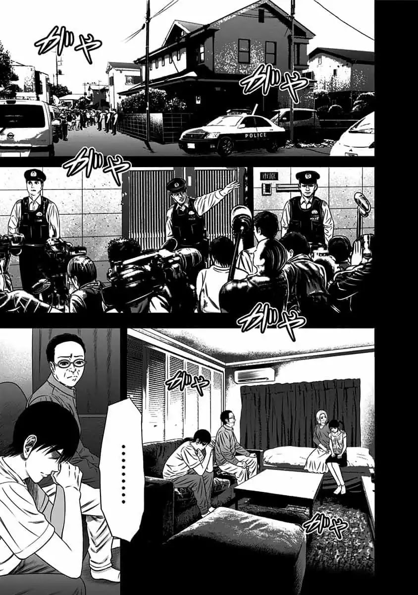 Dorei Yuugi Chapter 43 page 5 - Chapter 43: Lamentation (Part 1)