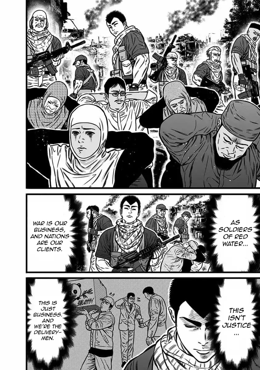 Dorei Yuugi Chapter 45.5 page 3 - Chapter 45.5: One Day With Gatou