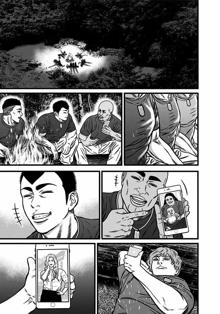 Dorei Yuugi Chapter 45.5 page 4 - Chapter 45.5: One Day With Gatou