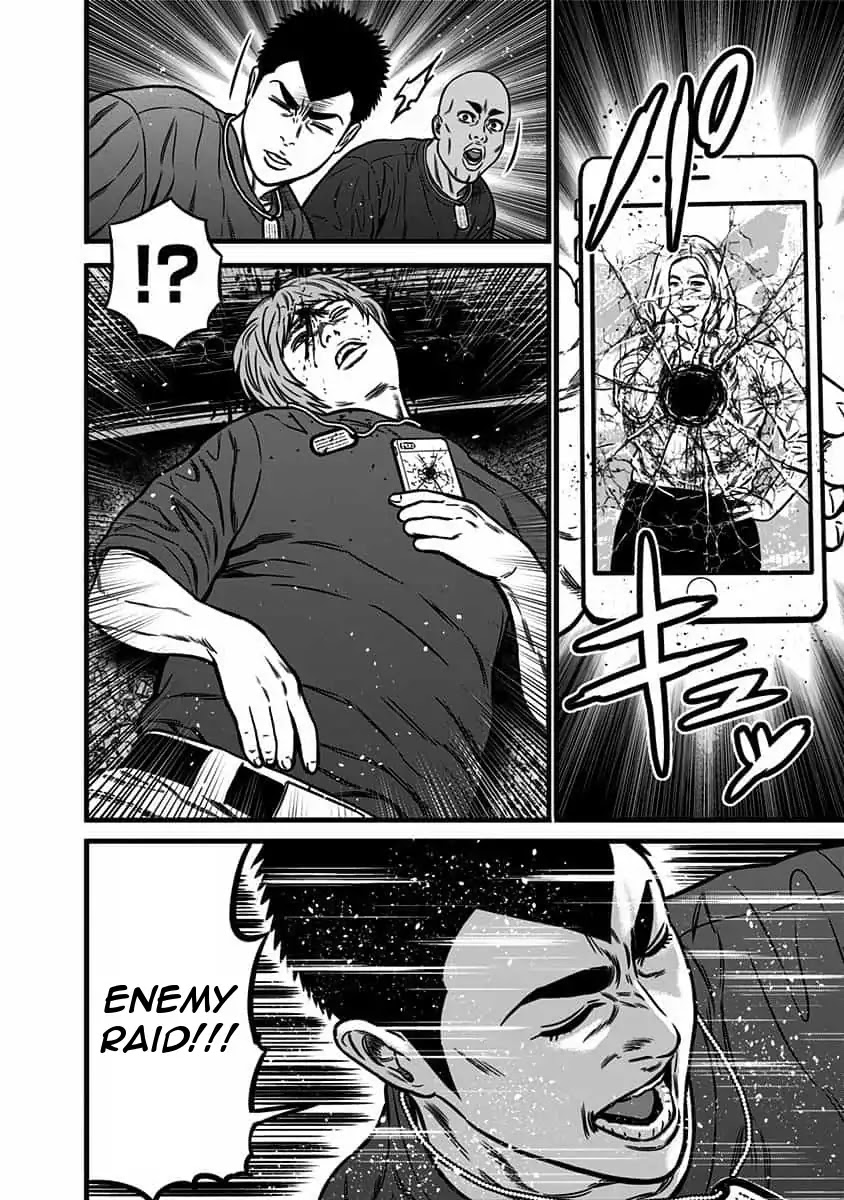 Dorei Yuugi Chapter 45.5 page 5 - Chapter 45.5: One Day With Gatou