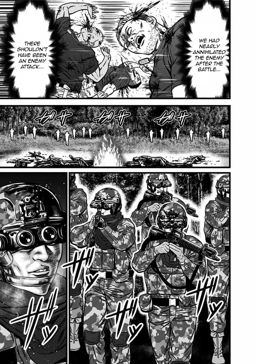 Dorei Yuugi Chapter 45.5 page 6 - Chapter 45.5: One Day With Gatou