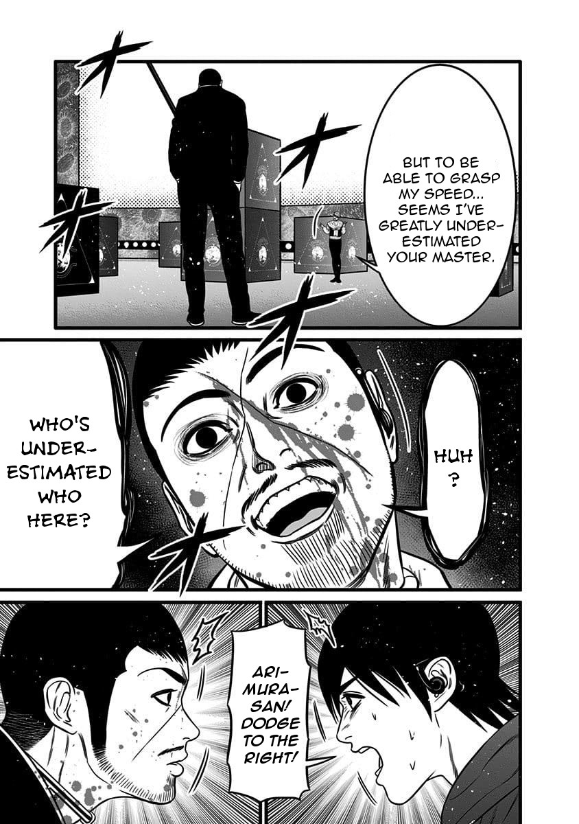 Dorei Yuugi Chapter 47.5 page 11 - Chapter 47.5: Bridge Opening (Part 2)