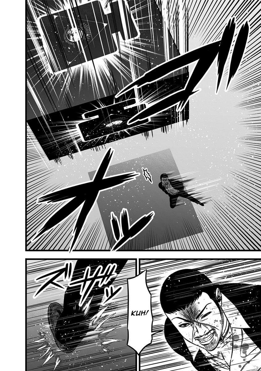 Dorei Yuugi Chapter 47.5 page 12 - Chapter 47.5: Bridge Opening (Part 2)