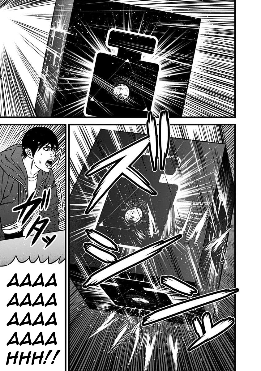 Dorei Yuugi Chapter 47.5 page 13 - Chapter 47.5: Bridge Opening (Part 2)