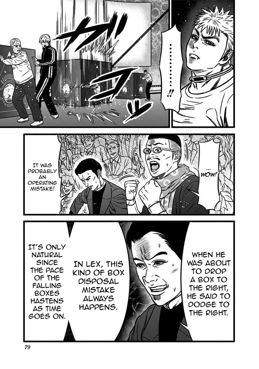 Dorei Yuugi Chapter 47.5 page 15 - Chapter 47.5: Bridge Opening (Part 2)
