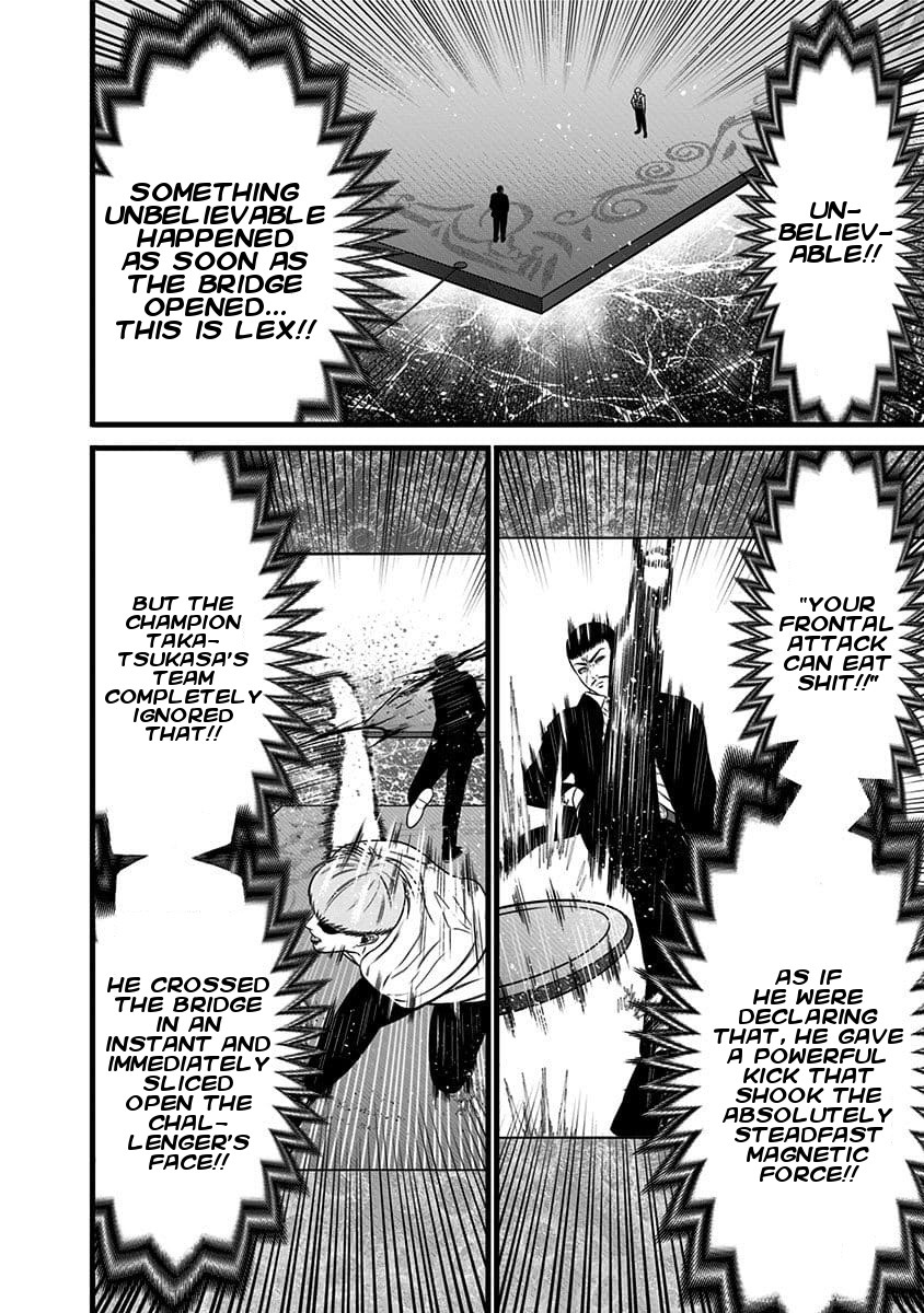 Dorei Yuugi Chapter 47.5 page 2 - Chapter 47.5: Bridge Opening (Part 2)