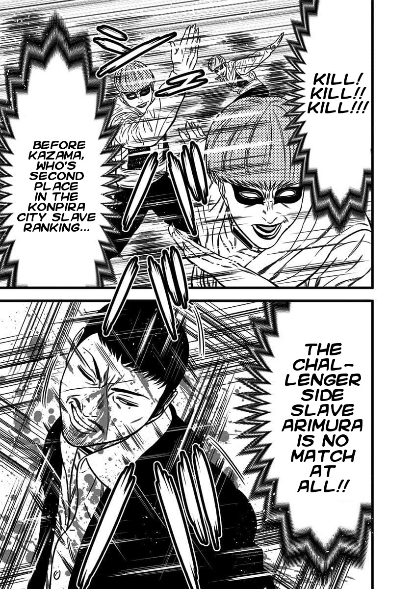 Dorei Yuugi Chapter 47.5 page 21 - Chapter 47.5: Bridge Opening (Part 2)
