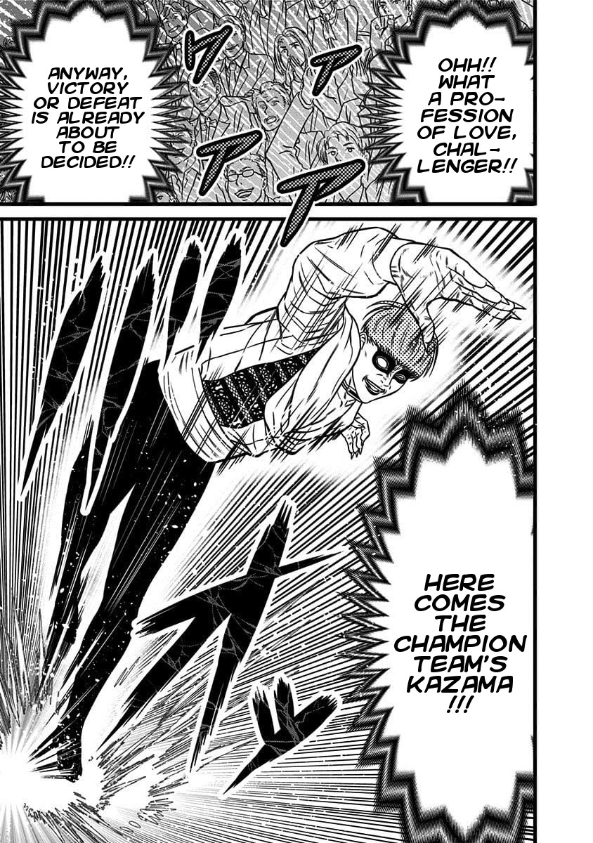 Dorei Yuugi Chapter 47.5 page 23 - Chapter 47.5: Bridge Opening (Part 2)