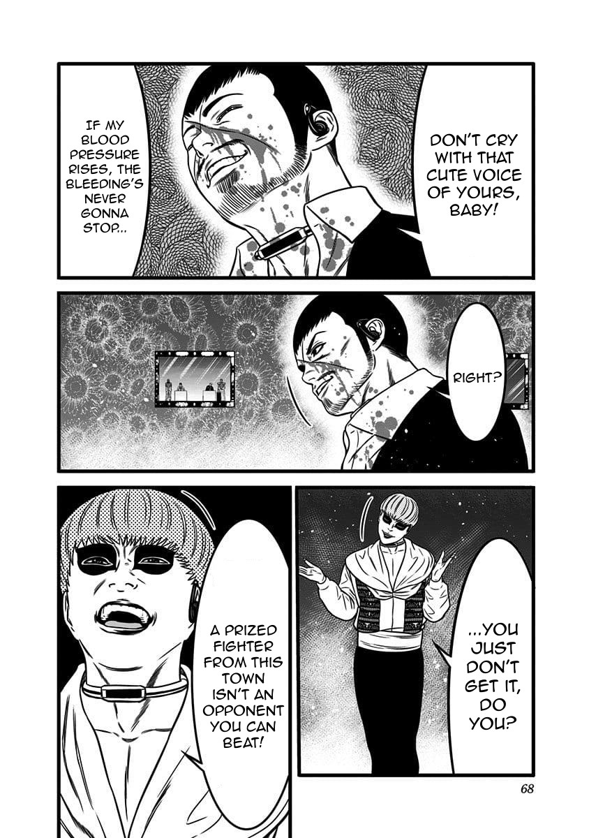 Dorei Yuugi Chapter 47.5 page 4 - Chapter 47.5: Bridge Opening (Part 2)