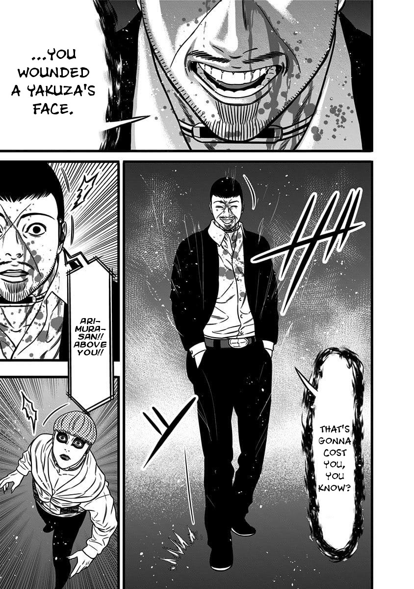 Dorei Yuugi Chapter 47.5 page 5 - Chapter 47.5: Bridge Opening (Part 2)