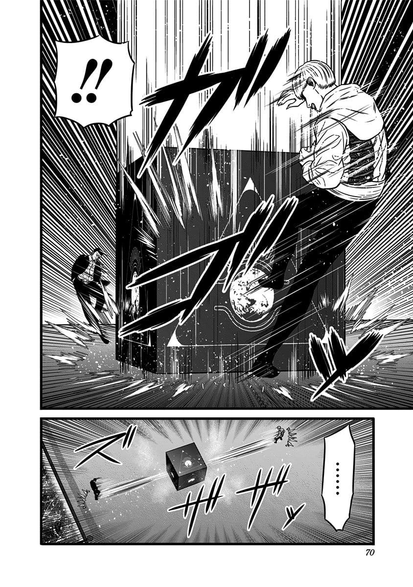 Dorei Yuugi Chapter 47.5 page 6 - Chapter 47.5: Bridge Opening (Part 2)