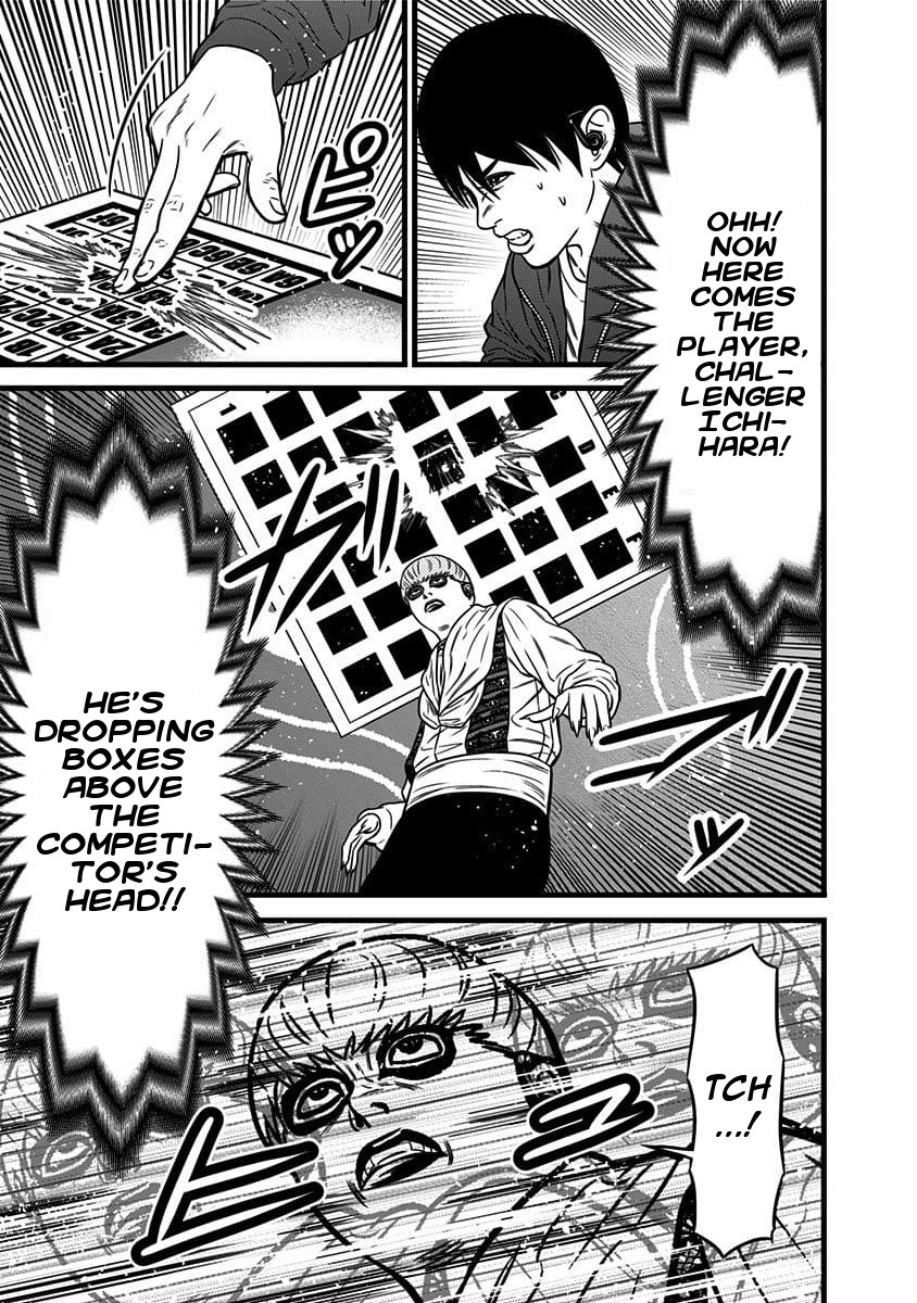 Dorei Yuugi Chapter 47.5 page 7 - Chapter 47.5: Bridge Opening (Part 2)