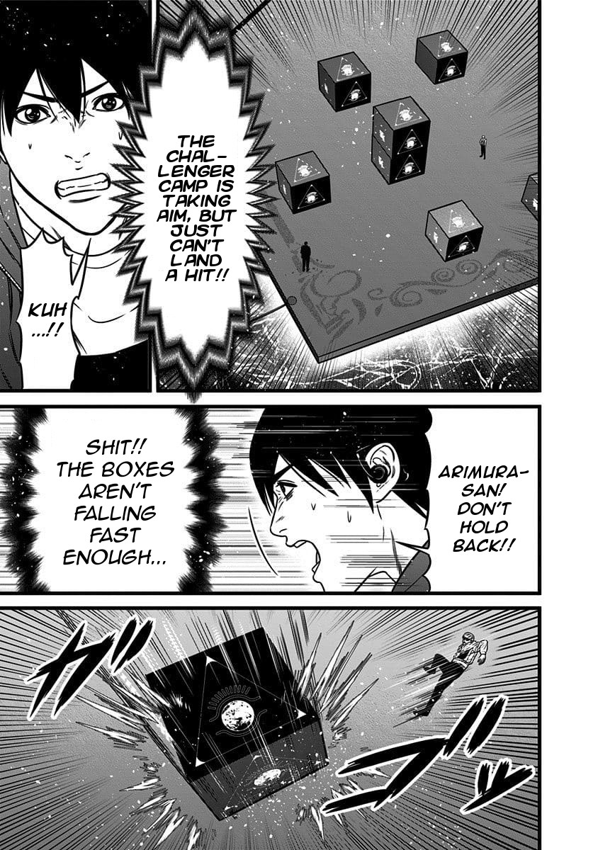 Dorei Yuugi Chapter 47.5 page 9 - Chapter 47.5: Bridge Opening (Part 2)