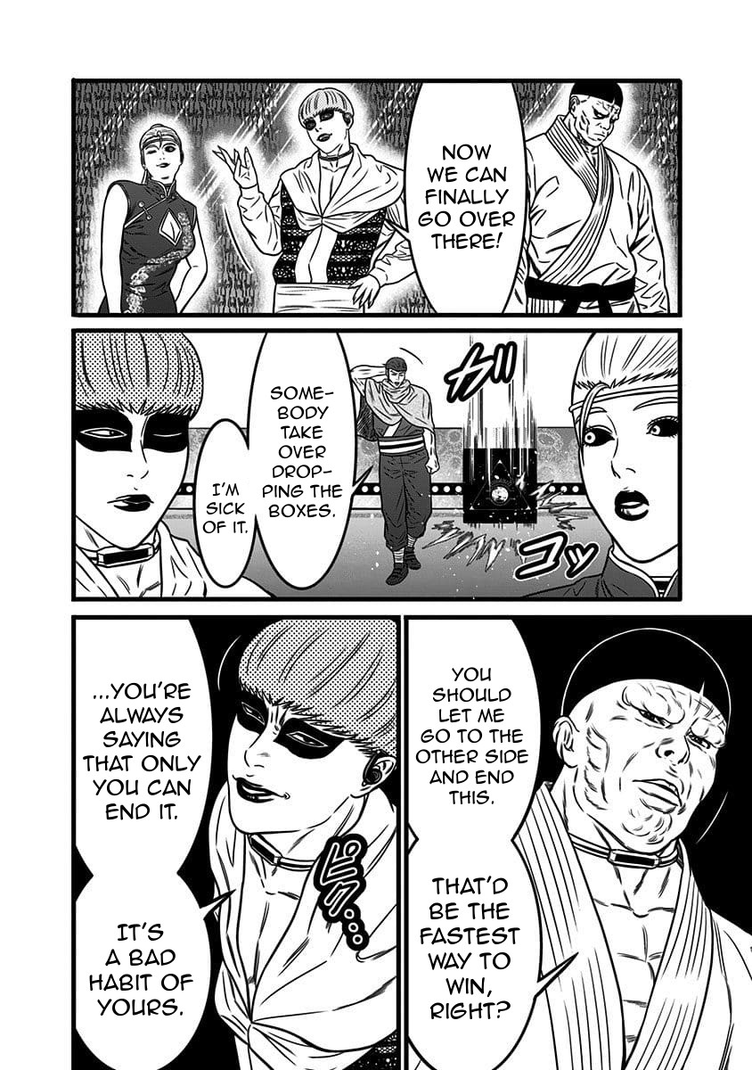 Dorei Yuugi Chapter 47 page 4 - Chapter 47: Bridge Opening (Part 1)