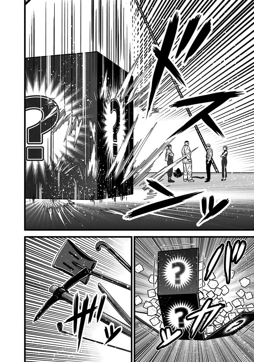 Dorei Yuugi Chapter 47 page 6 - Chapter 47: Bridge Opening (Part 1)