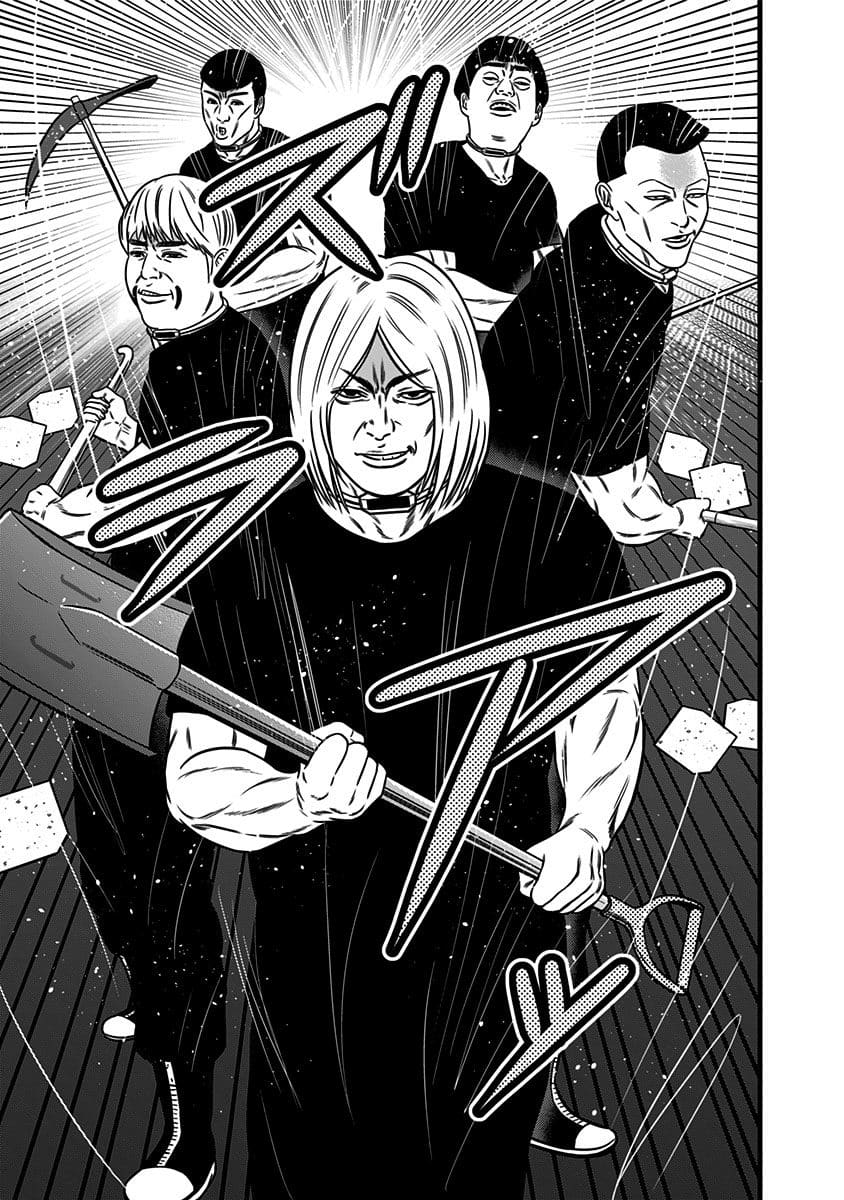 Dorei Yuugi Chapter 47 page 7 - Chapter 47: Bridge Opening (Part 1)
