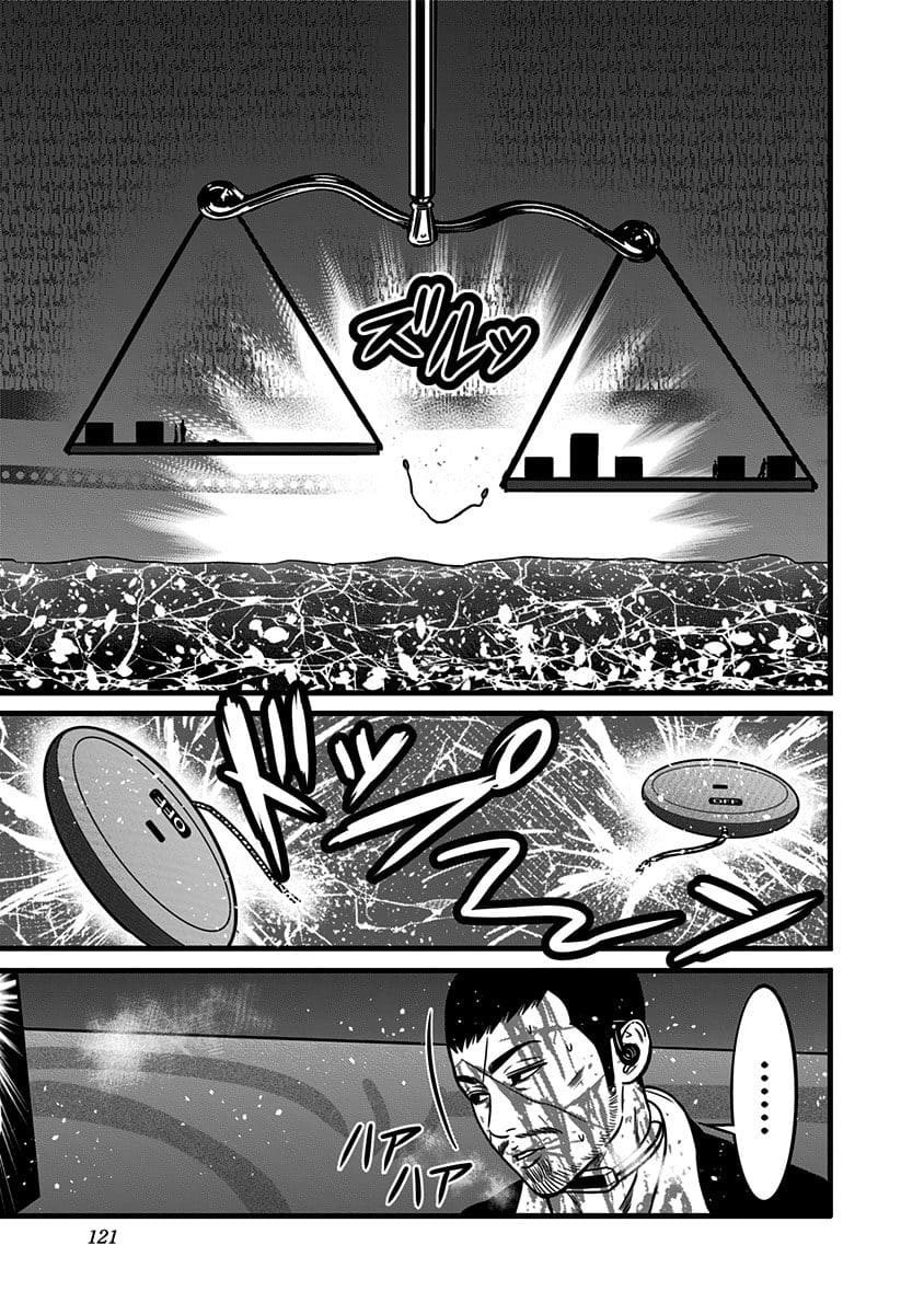Dorei Yuugi Chapter 48.5 page 11 - Chapter 48.5: Bloody Battle (Part 2)