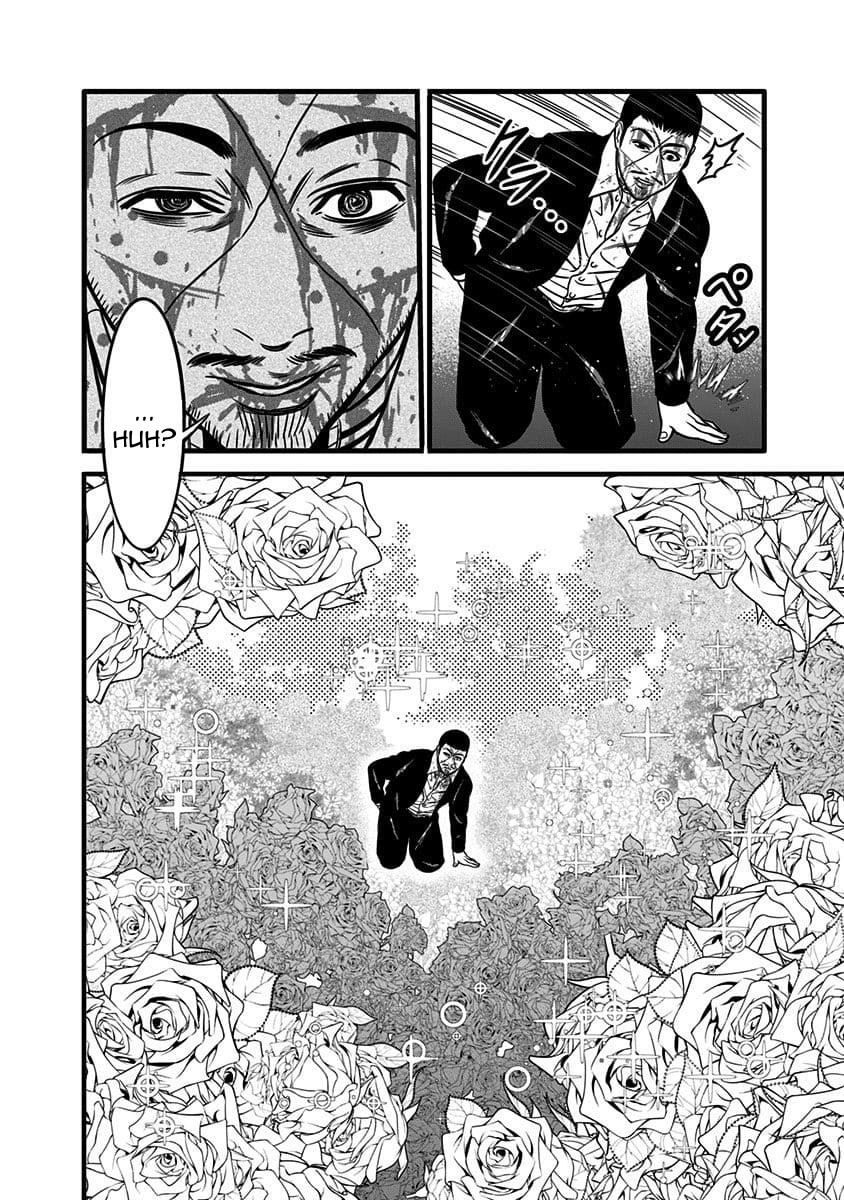 Dorei Yuugi Chapter 48.5 page 12 - Chapter 48.5: Bloody Battle (Part 2)