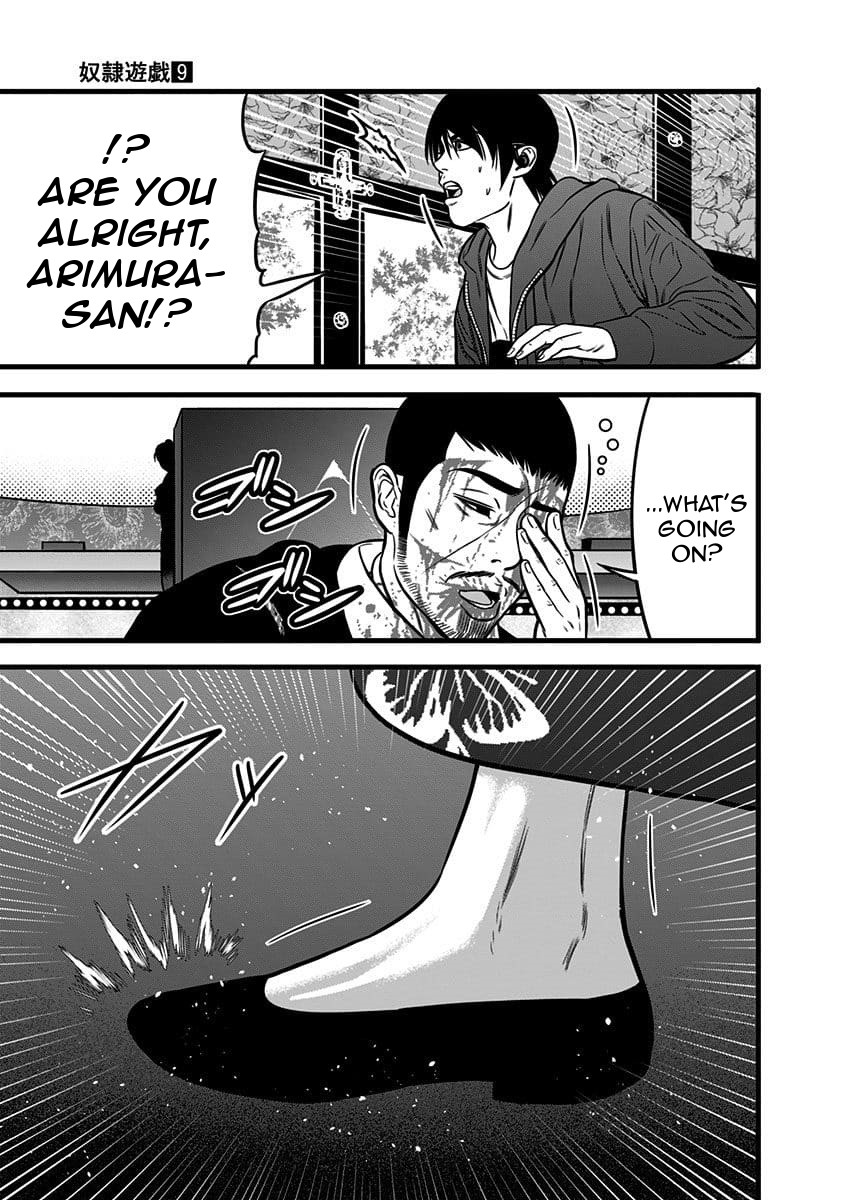 Dorei Yuugi Chapter 48.5 page 13 - Chapter 48.5: Bloody Battle (Part 2)
