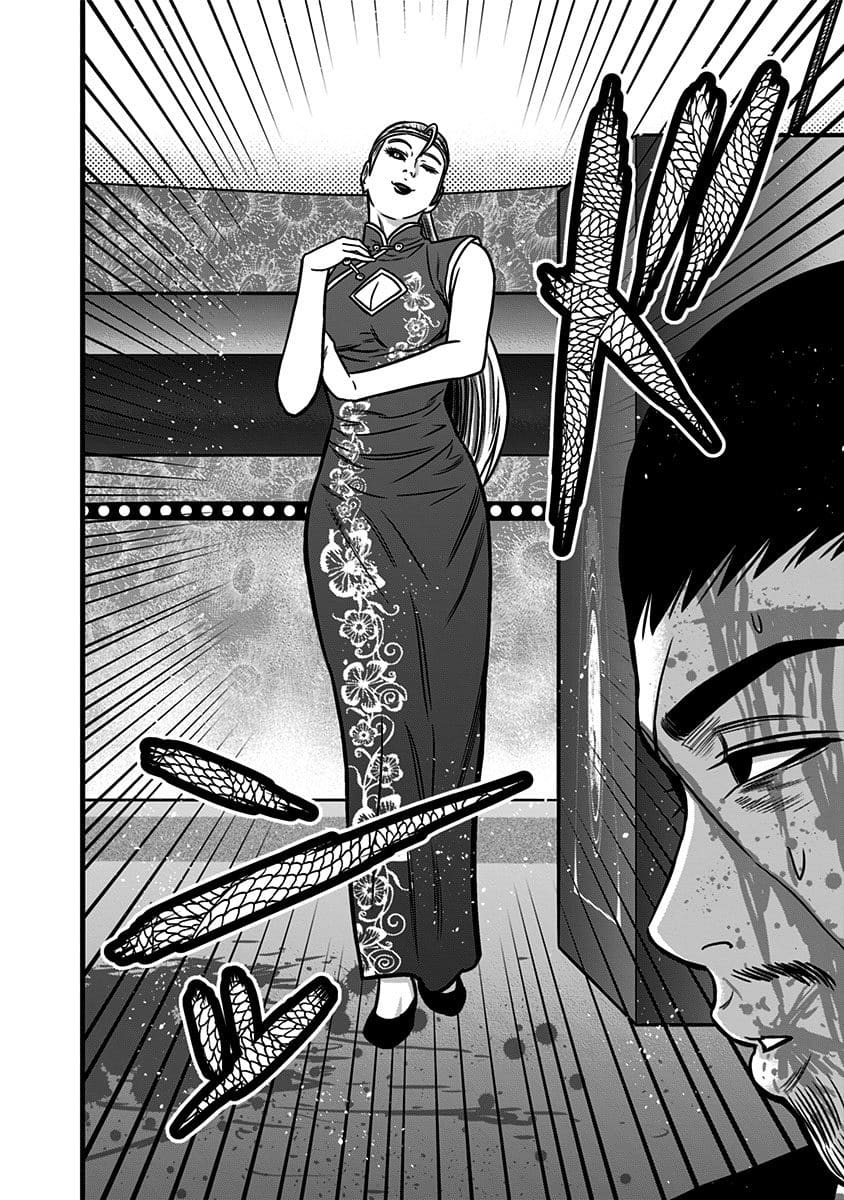 Dorei Yuugi Chapter 48.5 page 14 - Chapter 48.5: Bloody Battle (Part 2)