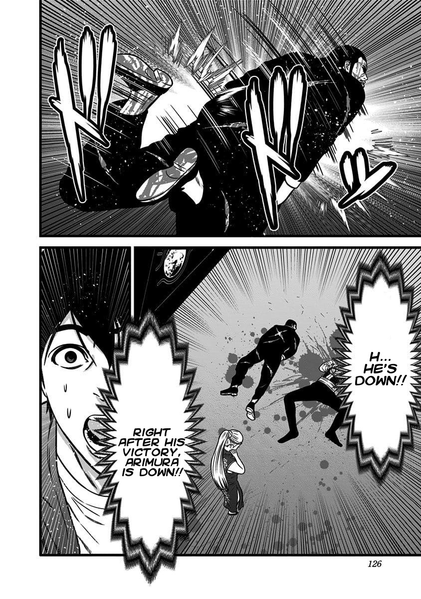 Dorei Yuugi Chapter 48.5 page 16 - Chapter 48.5: Bloody Battle (Part 2)