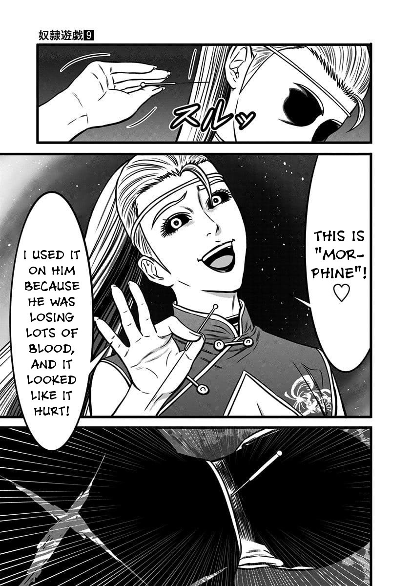 Dorei Yuugi Chapter 48.5 page 17 - Chapter 48.5: Bloody Battle (Part 2)