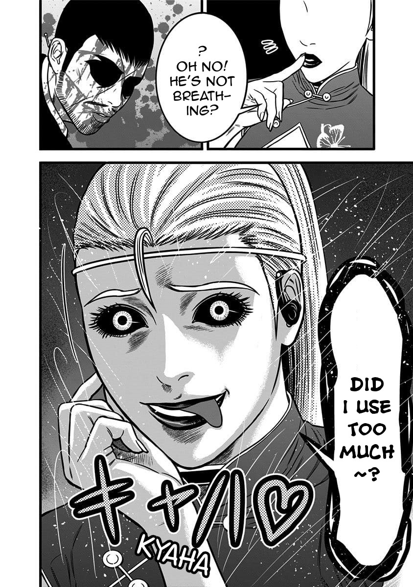 Dorei Yuugi Chapter 48.5 page 18 - Chapter 48.5: Bloody Battle (Part 2)