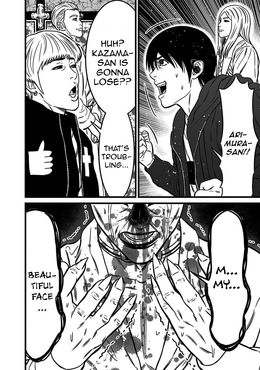 Dorei Yuugi Chapter 48.5 page 2 - Chapter 48.5: Bloody Battle (Part 2)