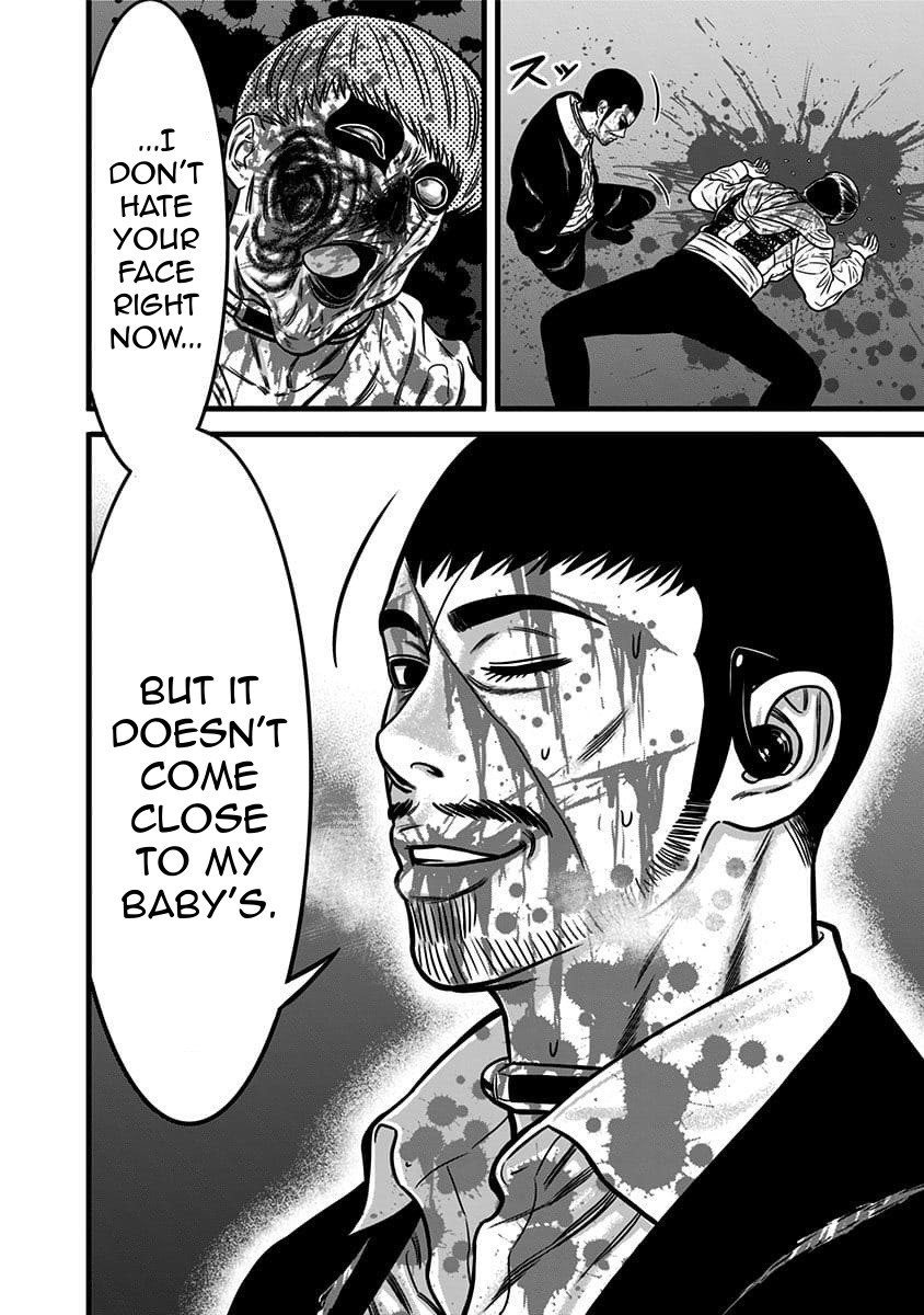 Dorei Yuugi Chapter 48.5 page 8 - Chapter 48.5: Bloody Battle (Part 2)