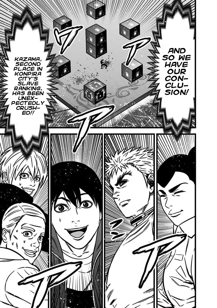 Dorei Yuugi Chapter 48.5 page 9 - Chapter 48.5: Bloody Battle (Part 2)