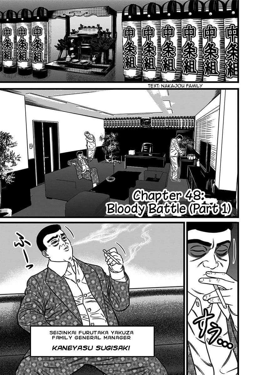 Dorei Yuugi Chapter 48 page 1 - Chapter 48: Bloody Battle (Part 1)