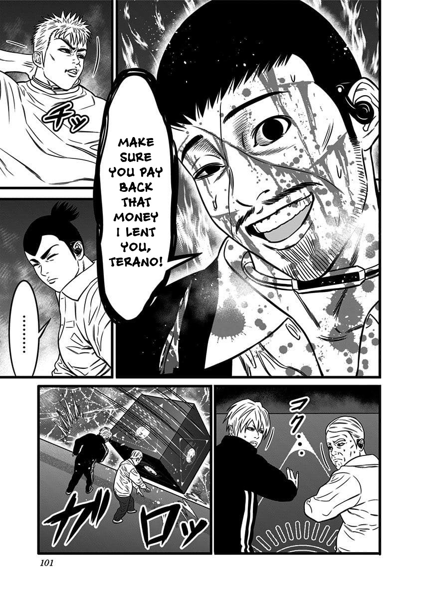 Dorei Yuugi Chapter 48 page 13 - Chapter 48: Bloody Battle (Part 1)
