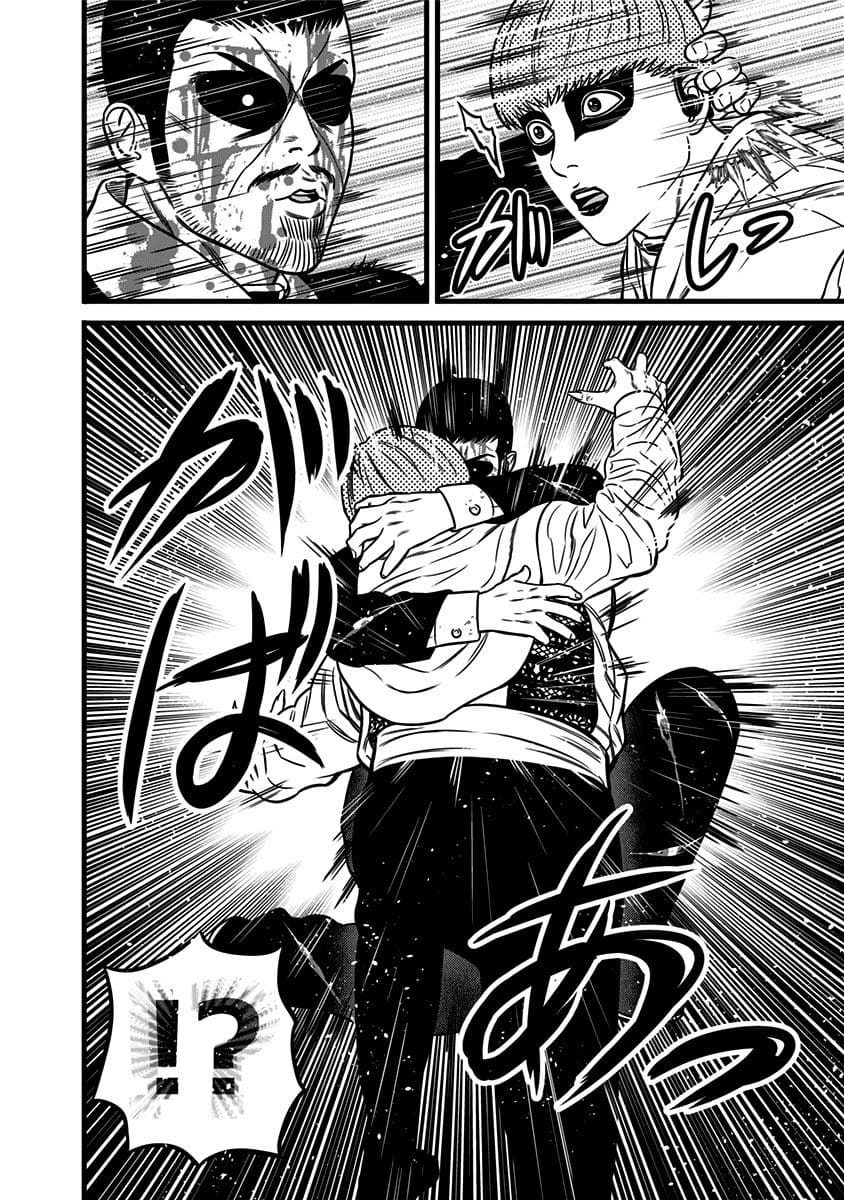 Dorei Yuugi Chapter 48 page 16 - Chapter 48: Bloody Battle (Part 1)