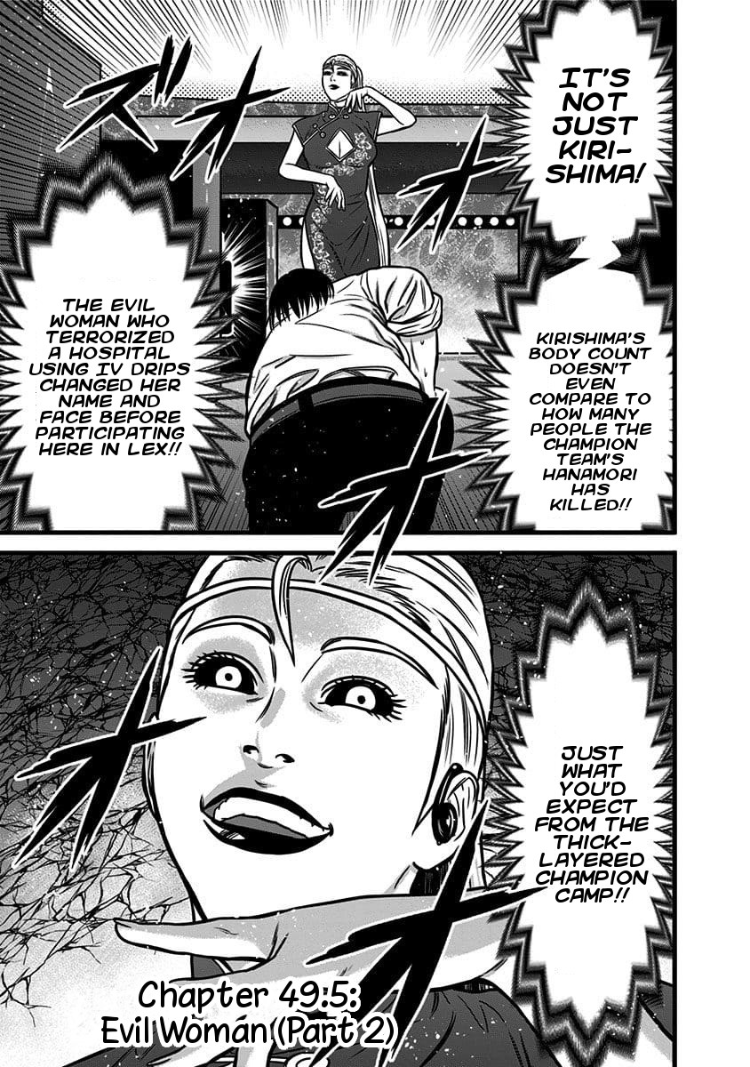 Dorei Yuugi Chapter 49.5 page 1 - Chapter 49.5: Evil Woman (Part 2)