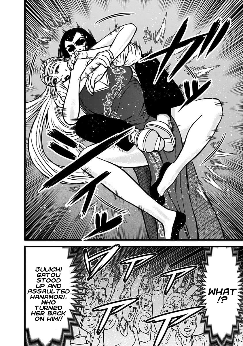 Dorei Yuugi Chapter 49.5 page 10 - Chapter 49.5: Evil Woman (Part 2)