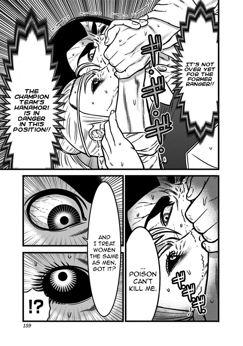 Dorei Yuugi Chapter 49.5 page 11 - Chapter 49.5: Evil Woman (Part 2)