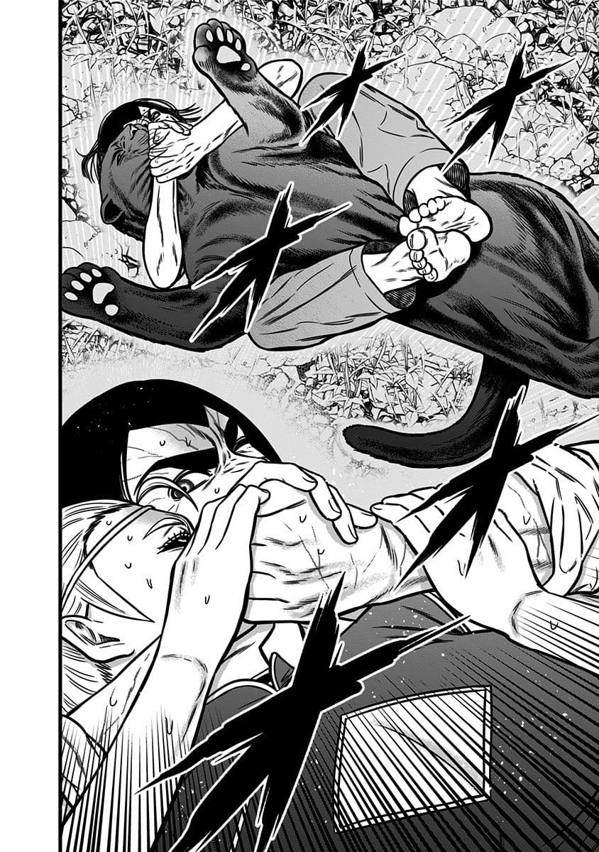 Dorei Yuugi Chapter 49.5 page 12 - Chapter 49.5: Evil Woman (Part 2)