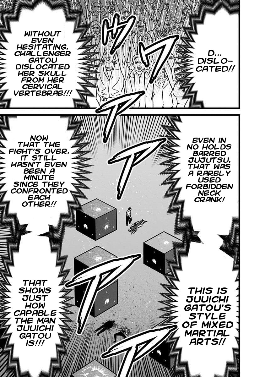 Dorei Yuugi Chapter 49.5 page 15 - Chapter 49.5: Evil Woman (Part 2)