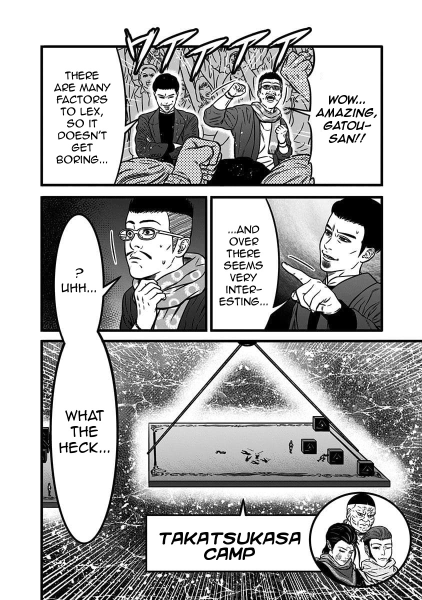 Dorei Yuugi Chapter 49.5 page 18 - Chapter 49.5: Evil Woman (Part 2)