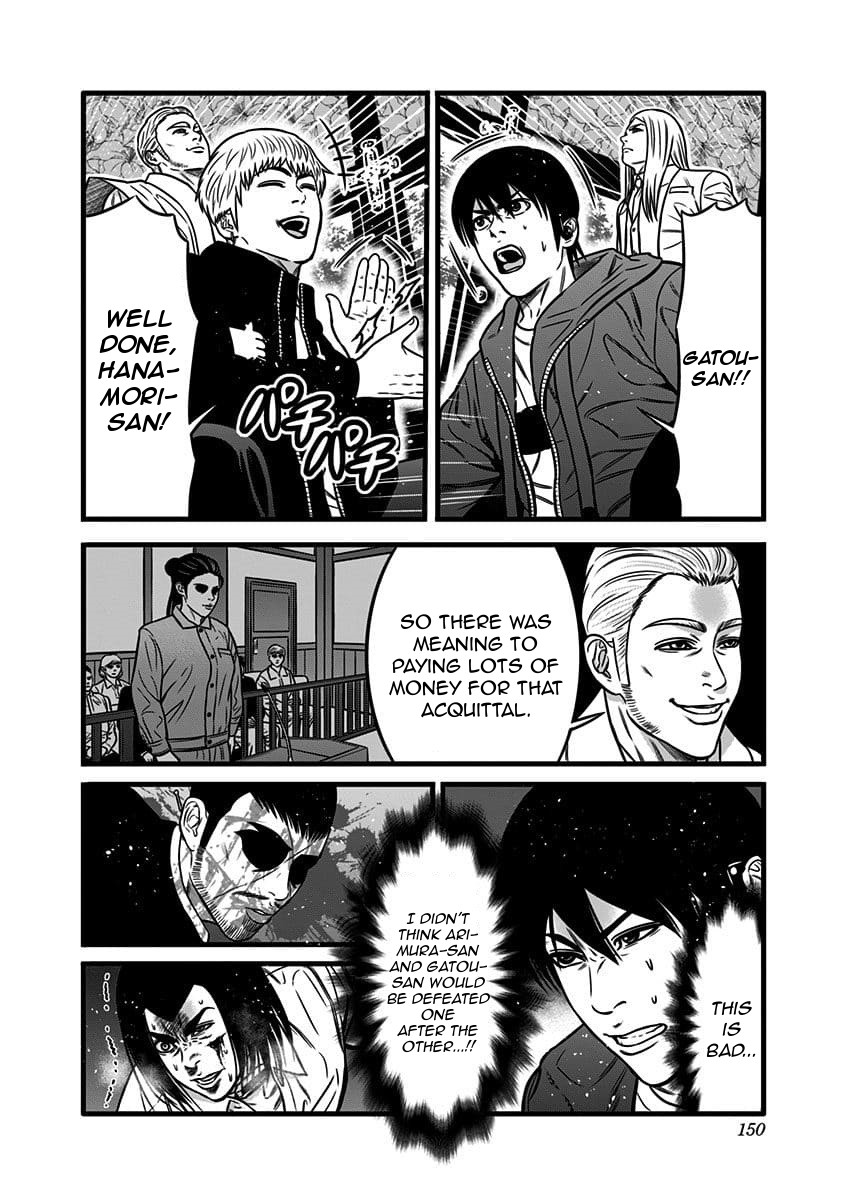 Dorei Yuugi Chapter 49.5 page 2 - Chapter 49.5: Evil Woman (Part 2)