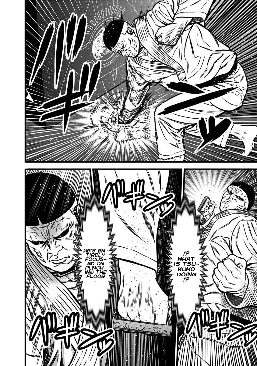 Dorei Yuugi Chapter 49.5 page 20 - Chapter 49.5: Evil Woman (Part 2)