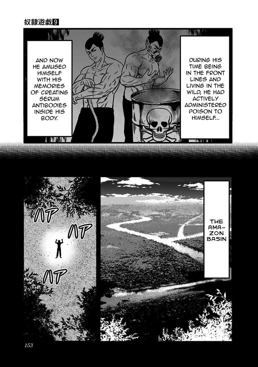 Dorei Yuugi Chapter 49.5 page 5 - Chapter 49.5: Evil Woman (Part 2)