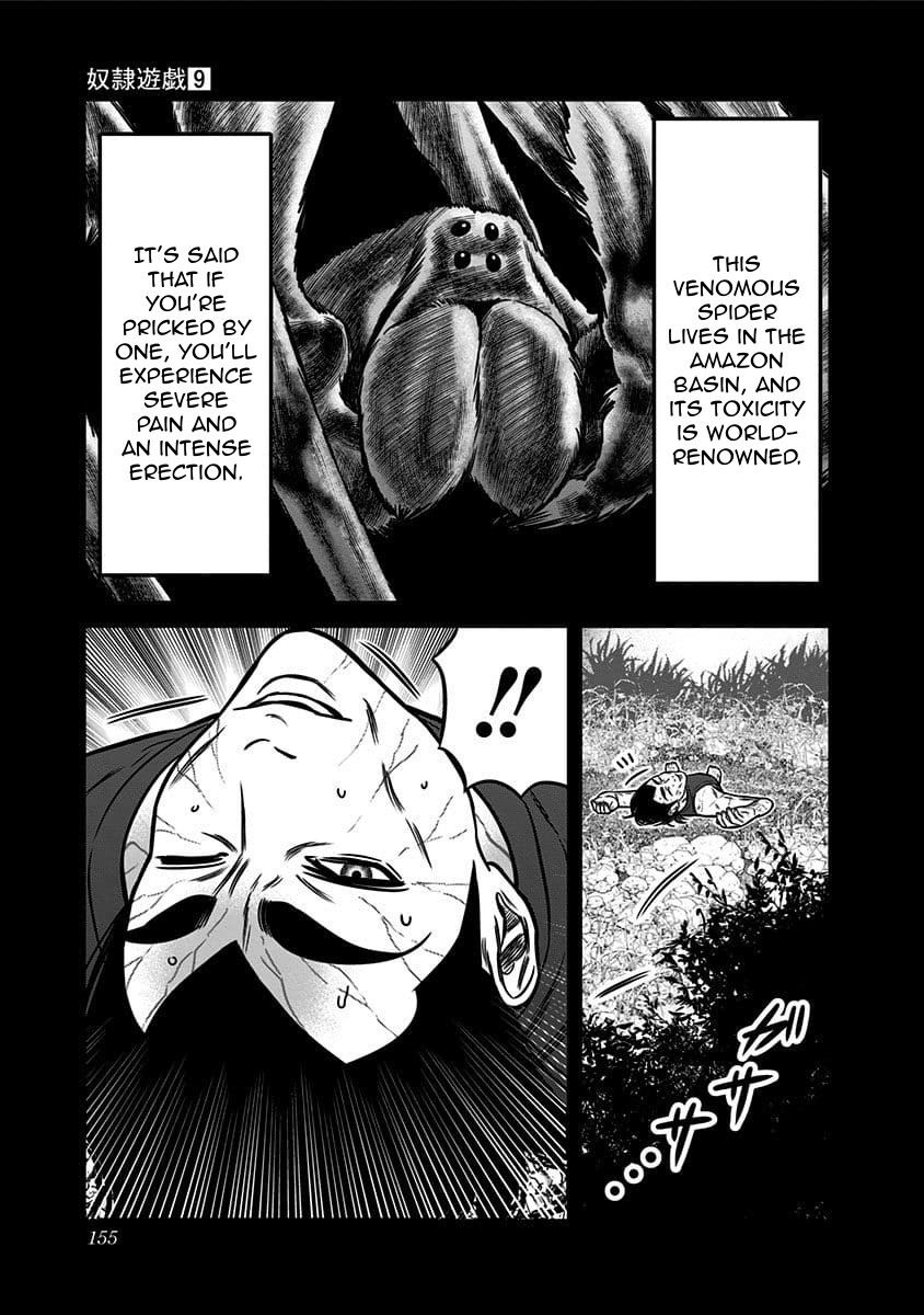 Dorei Yuugi Chapter 49.5 page 7 - Chapter 49.5: Evil Woman (Part 2)