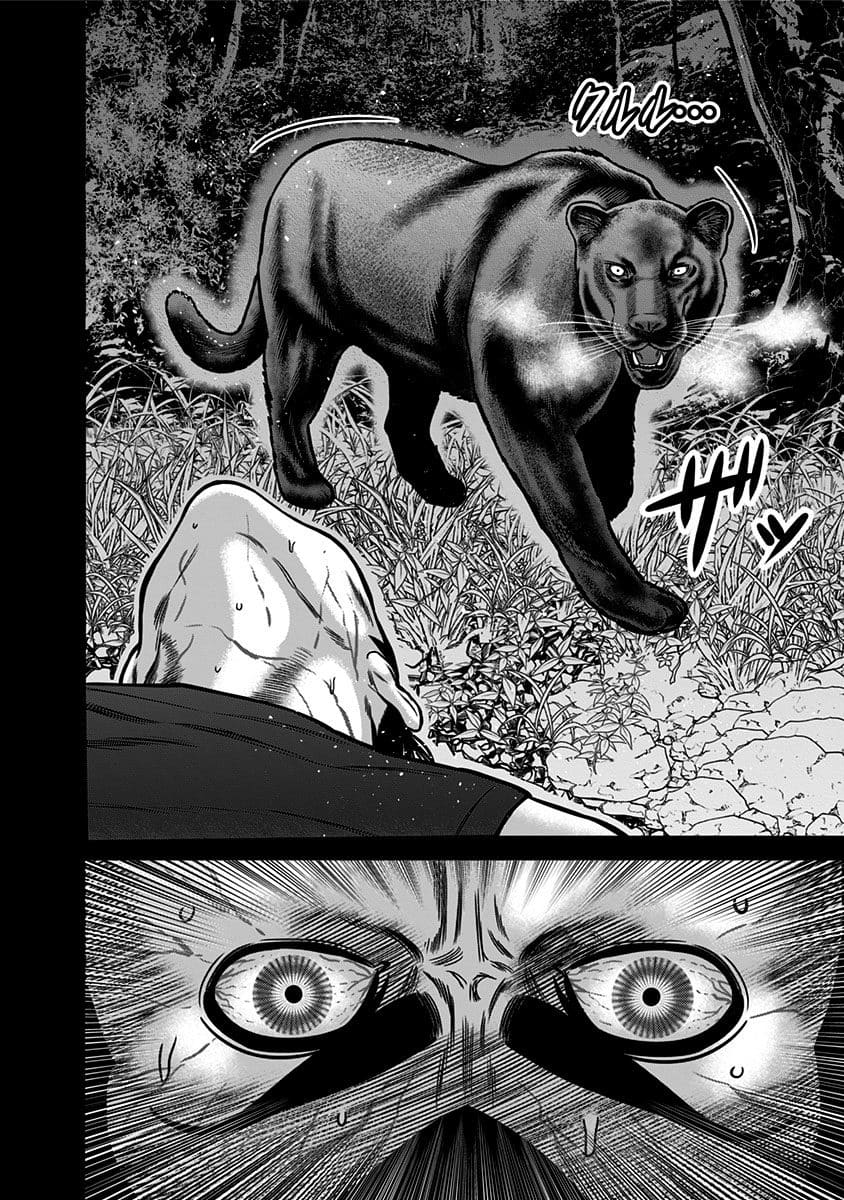Dorei Yuugi Chapter 49.5 page 8 - Chapter 49.5: Evil Woman (Part 2)