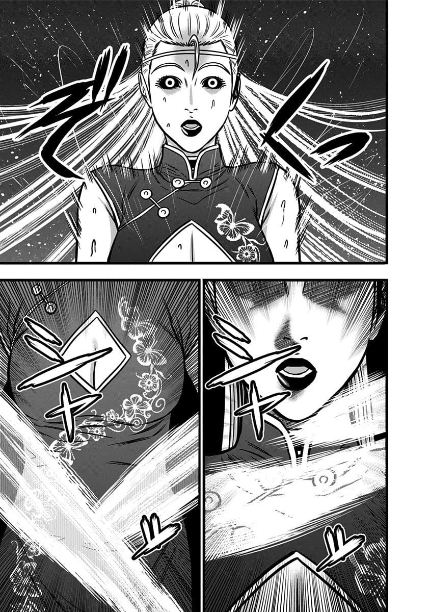 Dorei Yuugi Chapter 49.5 page 9 - Chapter 49.5: Evil Woman (Part 2)