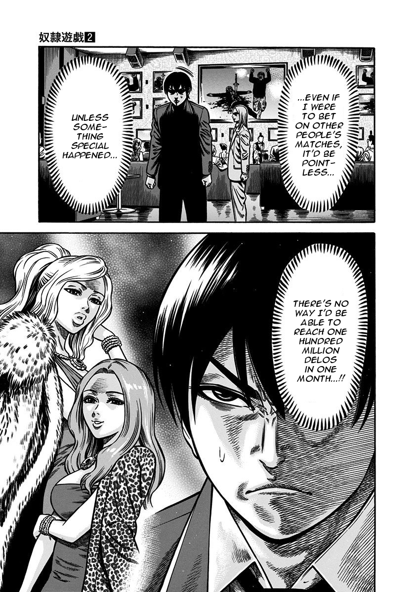 Dorei Yuugi Chapter 5 page 13 - Chapter 5: Town of Depravity