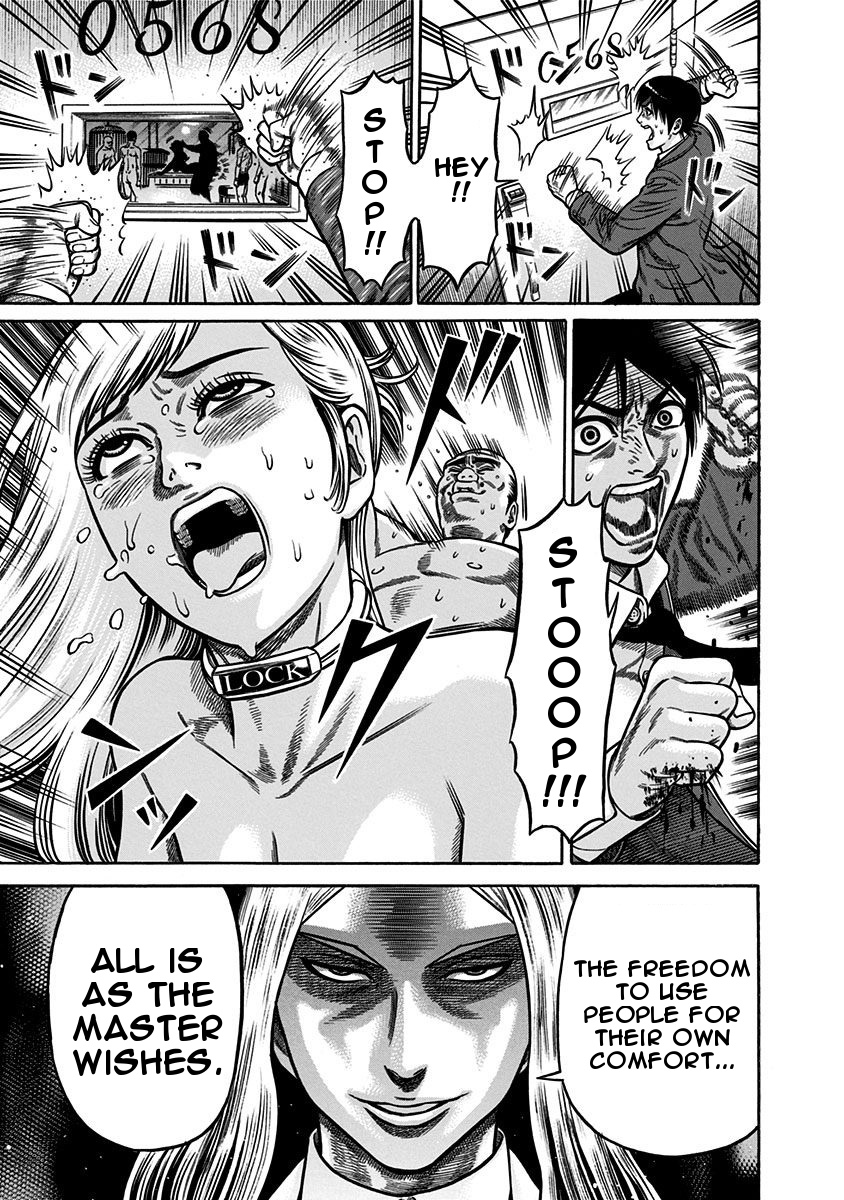 Dorei Yuugi Chapter 5 page 21 - Chapter 5: Town of Depravity