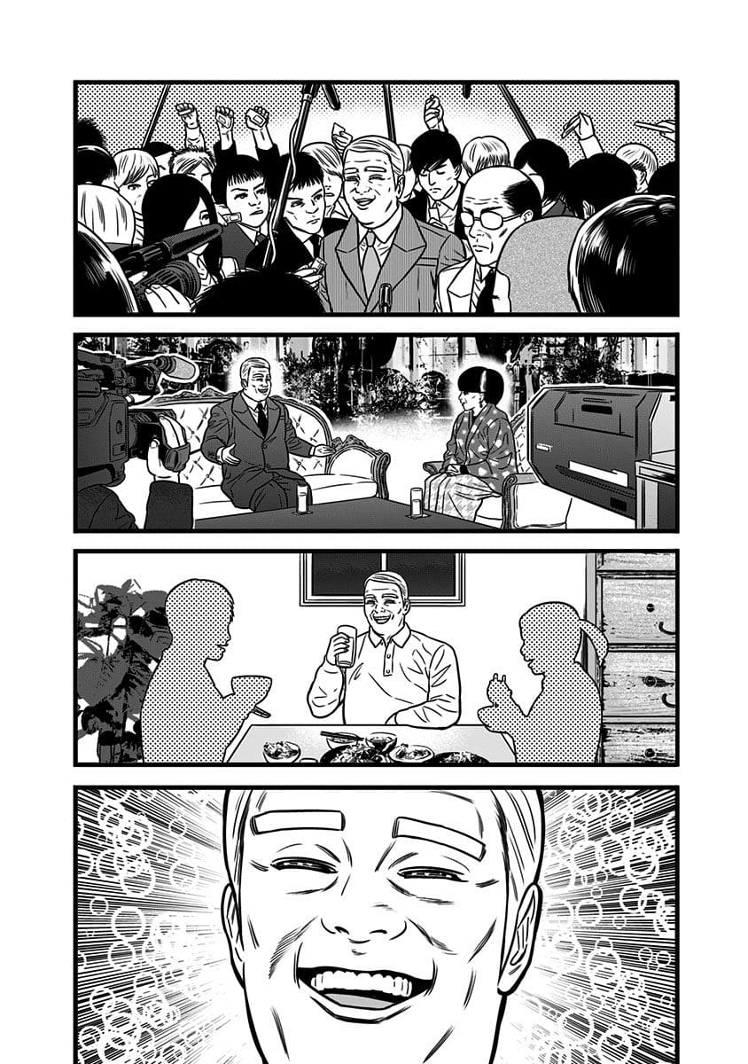Dorei Yuugi Chapter 50.5 page 2 - Chapter 50.5: Actor
