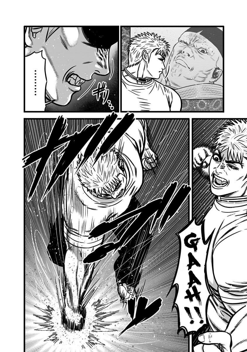 Dorei Yuugi Chapter 50 page 12 - Chapter 50: Two Great Men