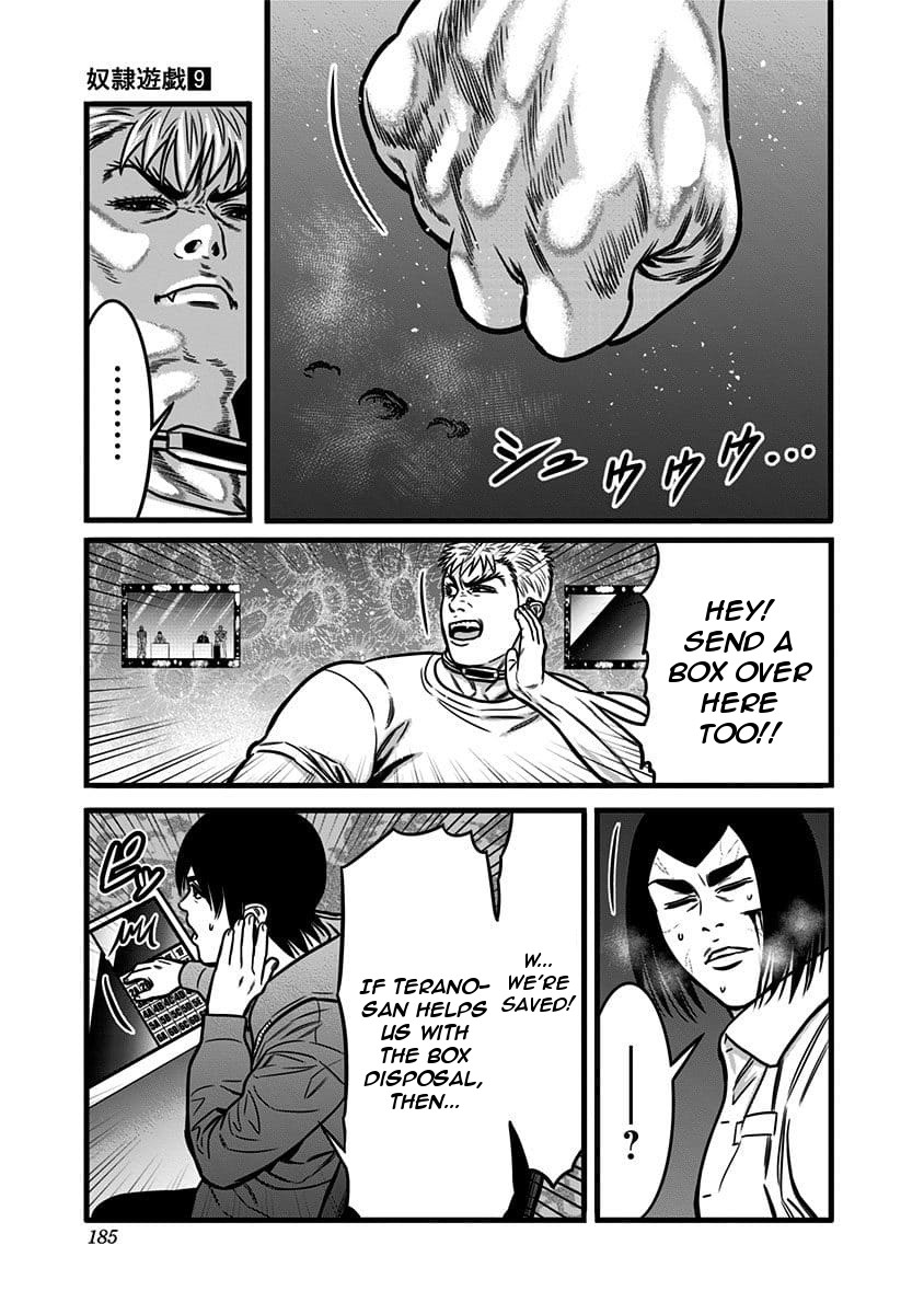 Dorei Yuugi Chapter 50 page 13 - Chapter 50: Two Great Men